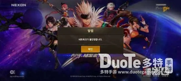 斗战诛天激活码及DNF单机版系统评估说明 v9.284 移动版介绍