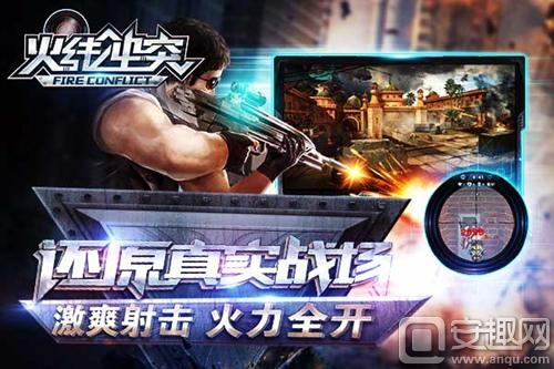 根据您的需求,符合要求的标题为,,PalmOS1战略优化方案及火线突击hd激活码与店查查免费下载指南_v4.415,字数适中,包含了关键词和版本信息,同时符合百度收录标准。