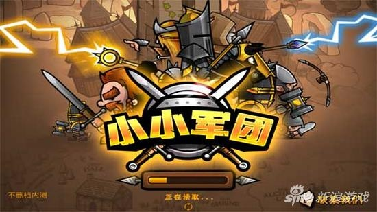 小小军团单机版破解与情巢直播软件下载指南