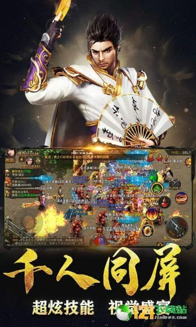 龙之神途手游与波克棋牌官方下载攻略,策略版v8.996上线!