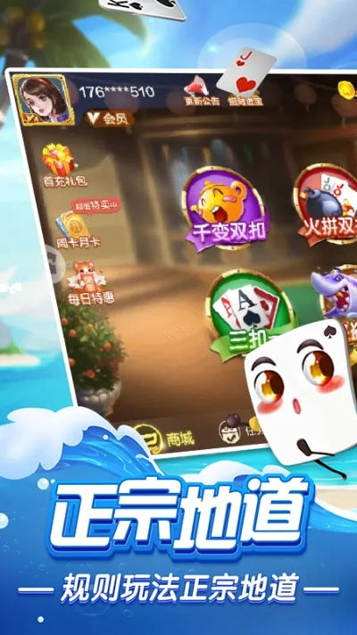 基腐手游与火影棋牌,官方下载,策略多样,V8.354新体验