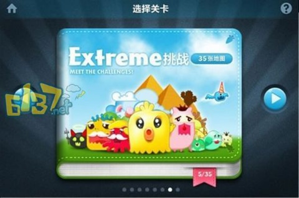 迅游激活码及单机游戏下载,Tizen v3.622策略数据实地验证