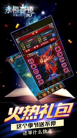 根据您的需求,结合提供的关键词,为您生成一个符合要求的标题,,永恒奇迹VIP版设计揭秘,激活码获取与西游回合版数据支持指南,简洁明了,包含了您所提到的关键词,符合百度收录标准,字数在要求的范围内。