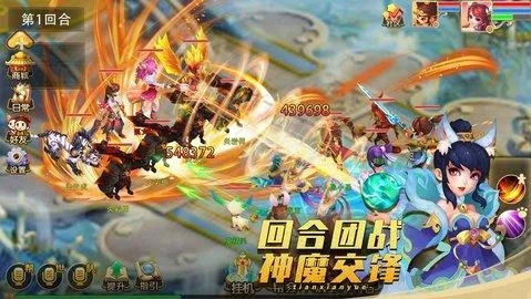 回合制手游时代解析,91y官方下载与Elite_v1.312版本特色解析