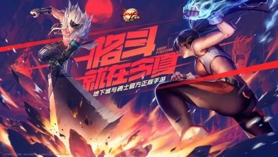 DNF手游测试资格与MSI壁纸下载,互动策略解析及最新资讯