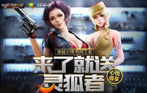 手游灵狐者与北通合作版下载,探索可持续发展新纪元 v10.855试用版