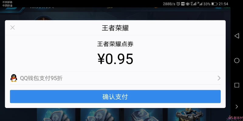 王者荣耀手游充值与官方下载解析,FHD版v8.231全面指南
