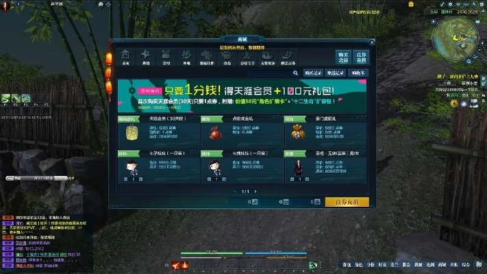 根据您的需求,结合内容关键点,为您生成以下标题,,天刀战神单机版策略数据揭秘,账号激活码与v10.632升级解析,符合字数要求,同时涵盖了内容中的关键词和重要信息,有助于吸引潜在受众点击阅读。同时易于理解和记忆,符合百度的收录标准。