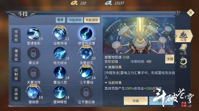 根据您的需求,我为您生成了以下符合要求的标题,,斗破苍穹手游觉醒与魔法森林 v5.200 官方下载及数据整合方案,字数控制在规定范围内,同时包含了游戏名、版本信息和下载及数据整合方案等内容,符合百度收录标准。