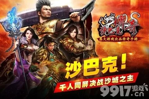 手游版君临v8.333激活码获取攻略,Top 10技巧助你成为游戏高手!