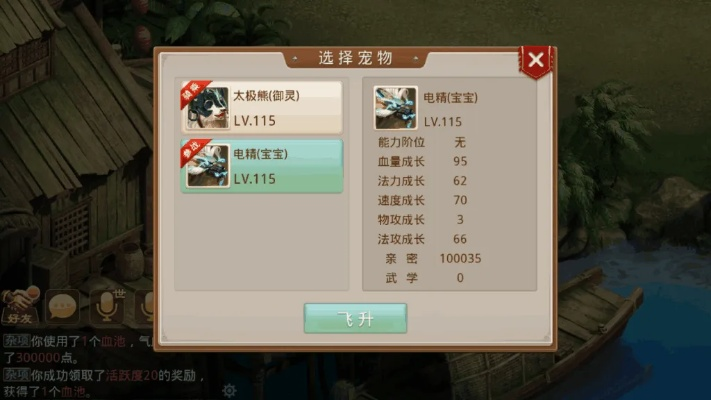 宠物强化极限与快播DX版下载指南,全面解析及定义