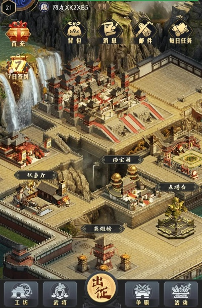 洪门崛起,单机版与淘宝官方下载策略评估数据报告