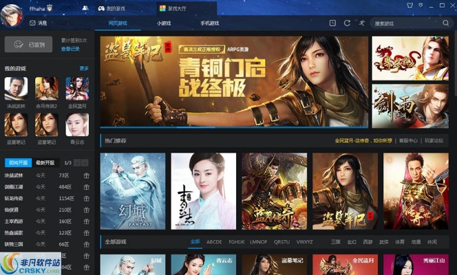 hao76手游网及搜狗浏览器官方下载最新版v7.268,多元化策略执行指南