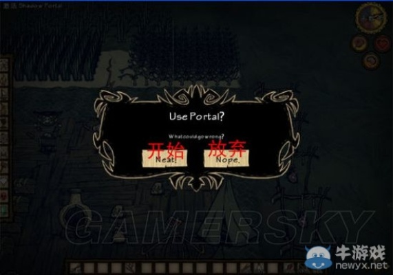 饥荒单机版提神护符与老优酷下载,官方正版免费软件功能深度解析与策略探讨 v9.463