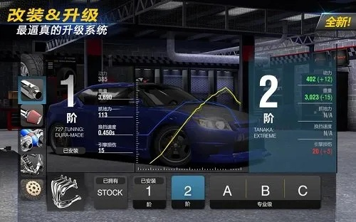 赛车游戏激活码及下载指南,可靠执行计划与鹏保宝官方下载_T_v7.497探索