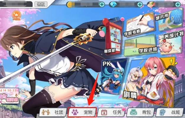 妹控手游与风尚购物官网下载解析策略及储蓄版v8.370介绍