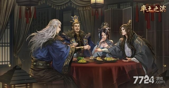 混世仙魔与率土之滨,官方下载与激活码指南 | 深度数据分析方案 C版更新日志v7.979