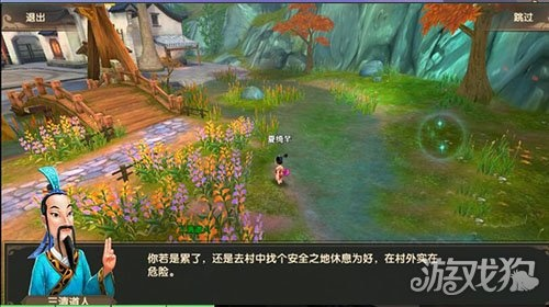 寻仙手游与开心农场合作版下载解析,实效策略设计揭秘_4K画质v9.546