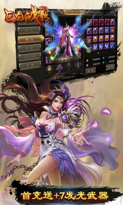 巨龙战歌XE版v3.327,激活码获取与官方APP下载深度策略解析