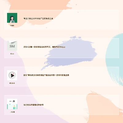 冷门宝藏软件推荐，五大不为人知的神器功能介绍