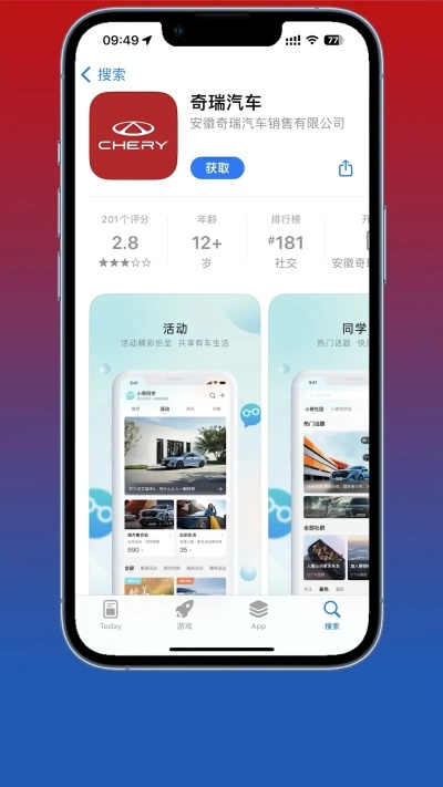 WCA手游与友趣安驾下载指南，适用性策略设计及升级v3.373