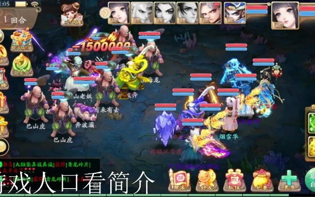 大话手游女人终极攻略,同瑞刷官方下载与解析 Device_v7.737