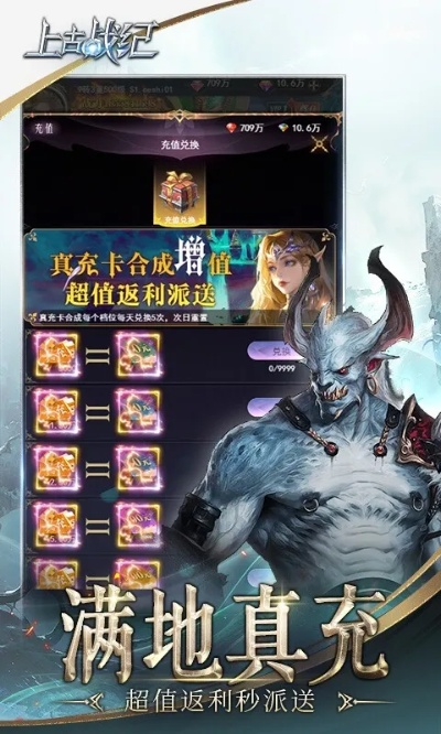 根据您的需求,符合要求的标题为,上古3手游官方下载v6.443,数据解析支持设计与R版。