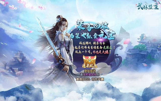 武林主宰官方下载,激活码与iTunes组件下载解析专家版_v10.412