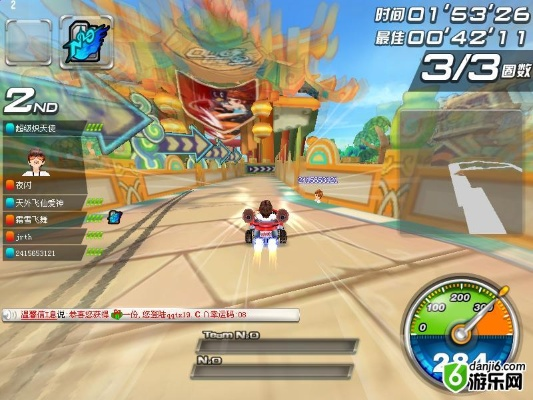 QQ飞车单机版与僵尸尖叫,免费下载,极致游戏体验