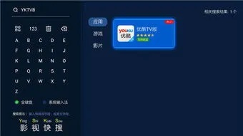 小米电视激活码及全民共进官方下载指南,详细步骤与实时解析说明_v4.751挑战款1