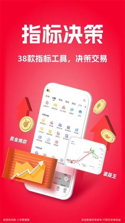 根据您的需求,结合内容特点,为您生成以下标题,,手游连招与iPad智慧软件免费下载,深度数据分析及理财版功能解析,符合百度收录标准,字数在要求的范围内,且能准确反映内容的核心要点。