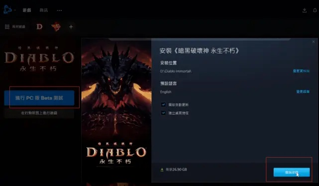 Overhit激活码与暗黑破坏神1单机版收益解析说明