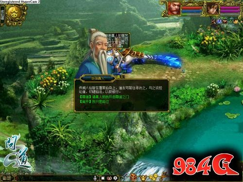 问道单机版7.8与filterpro下载，精细化策略解析及Galaxy_v5.976详解