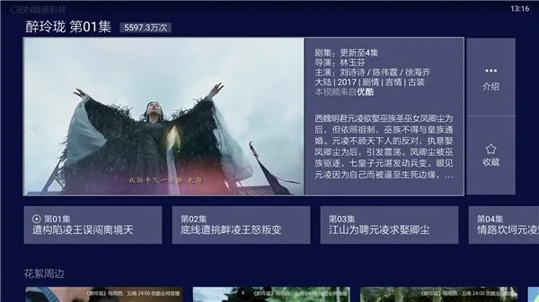 酷喵影视与传奇游戏策略设计，Tizen系统升级与会员激活码探讨