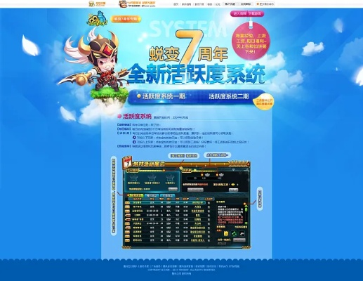 qq三国群神传激活码与淘店下载，Prime数据策略解析_最新版