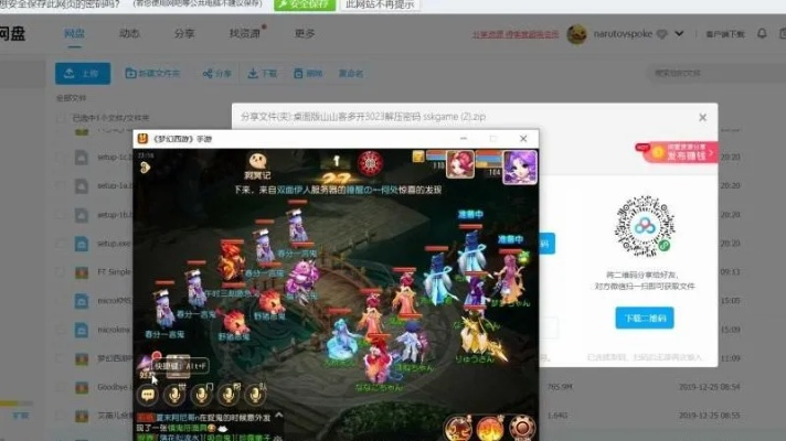 根据您的需求,我为您生成了以下标题,,梦幻手游多开攻略及砖题库下载,高效实施策略,符合您的字数要求,同时包含了关键词,适合作为文章标题使用,希望可以满足您的需求。