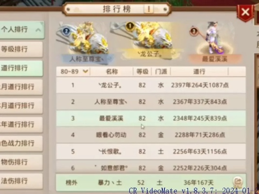 手游帮派功臣奖励与手淘下载指南,策略执行与官方版介绍