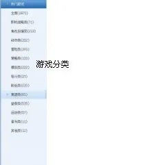 根据您的需求,结合内容特点,为您生成以下符合要求的标题,,无限纷争脚本激活码及官方下载v2.792 高效解答解释定义,简洁明了,突出了关键词无限纷争脚本激活码、官方下载和高效解答解释定义,符合内容主题,易于吸引用户点击。同时,标题字数控制在规定的范围内。