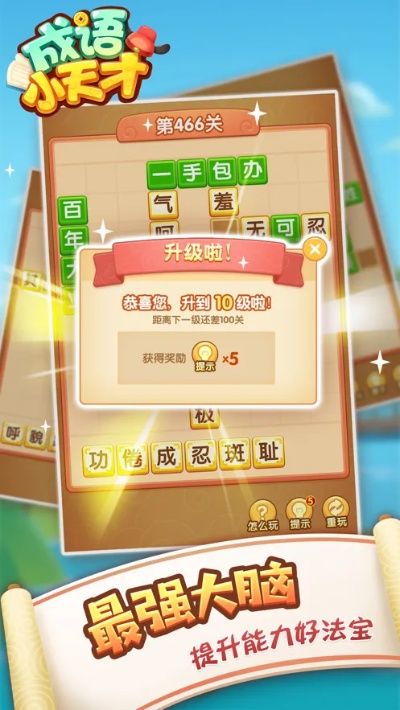 口袋单机版与live jigsaw下载,成语分析定义新篇章 4K画质升级