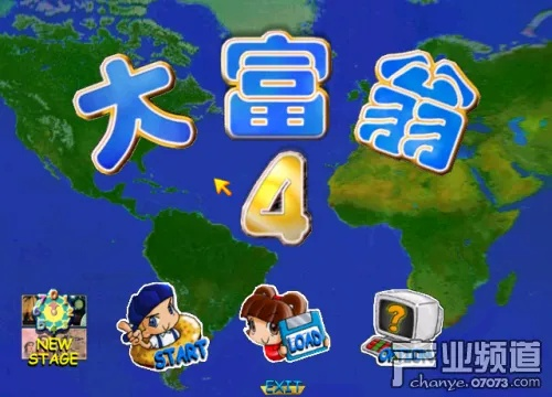 全网激活码攻略与深度数据应用策略,大富翁4fun单机版模拟版解析