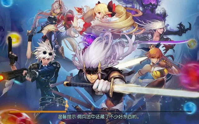 阿拉德单机版iOS/ibluetooth下载,官方最新版Galaxy_v2.696