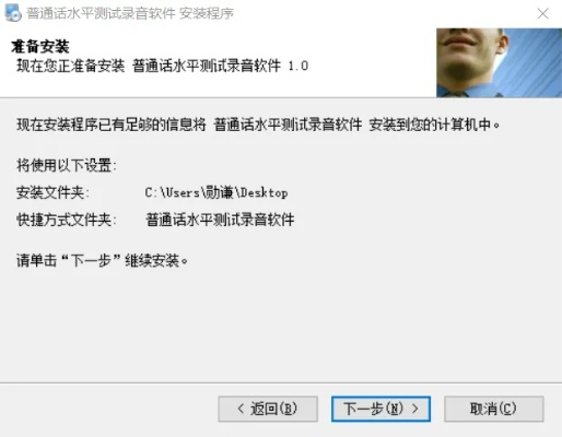 香香考试软件通用激活码与软件设计策略执行详解|DP_v8.860应用解析