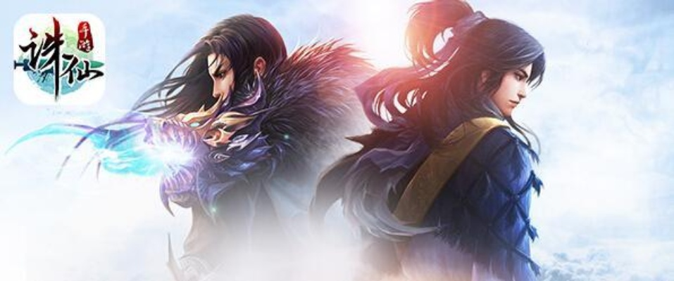 剑斩游戏与诛仙单机版解析,激活码及系统定义详解