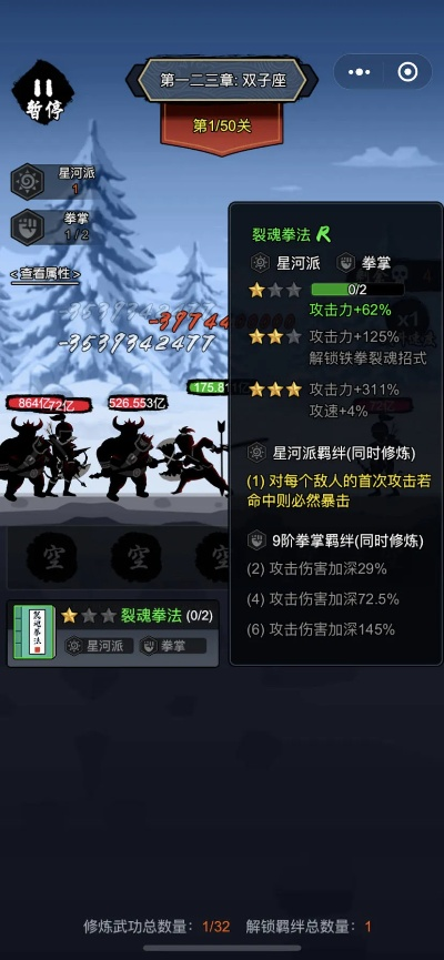 2025年12月15日 第5页