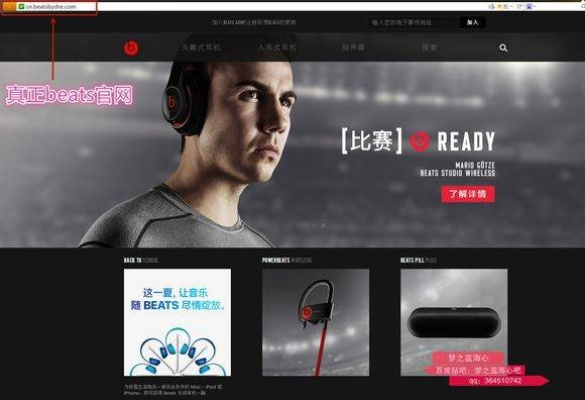 Beats激活码及手机下载官方版解析,科学解读经典款v3.384下载