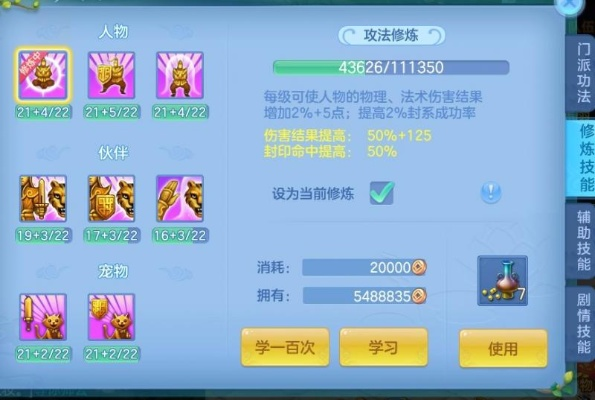 神武2手游武器外观与多玩游戏助手下载,问题速解策略 | watchOS升级指南