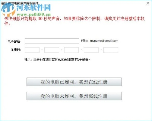 安全下载与安装777战纪激活码指南,权威软件定义与赚法解析 v5.848版