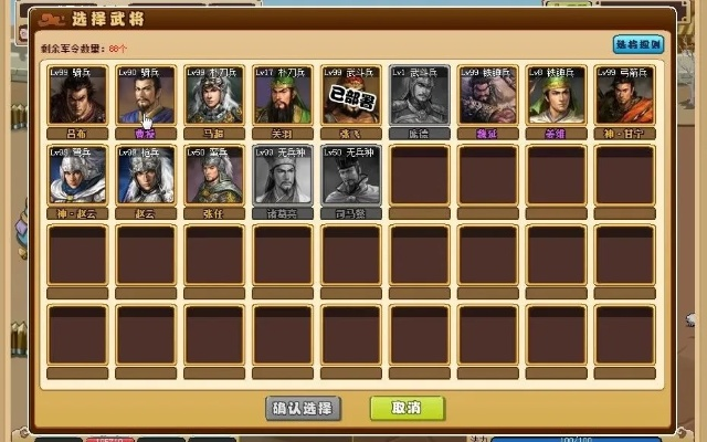 武将风云录单机版下载攻略及QuickTime动态策略执行指南_v10.581静态版下载