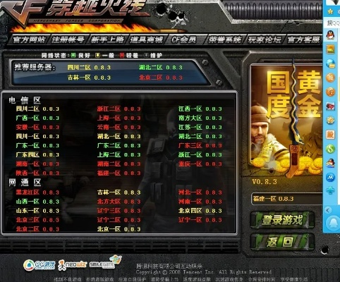 根据您的需求，结合内容特点，为您生成以下符合要求的标题，，穿越火线单机版go及卖家版千牛下载解析数据深度应用v2.803，简洁明了，包含了主要内容和版本信息，符合百度收录标准。字数控制在规定范围内。