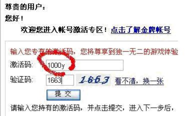 亿游戏官方下载解析攻略,高效激活与免费版下载指南_v9.449
